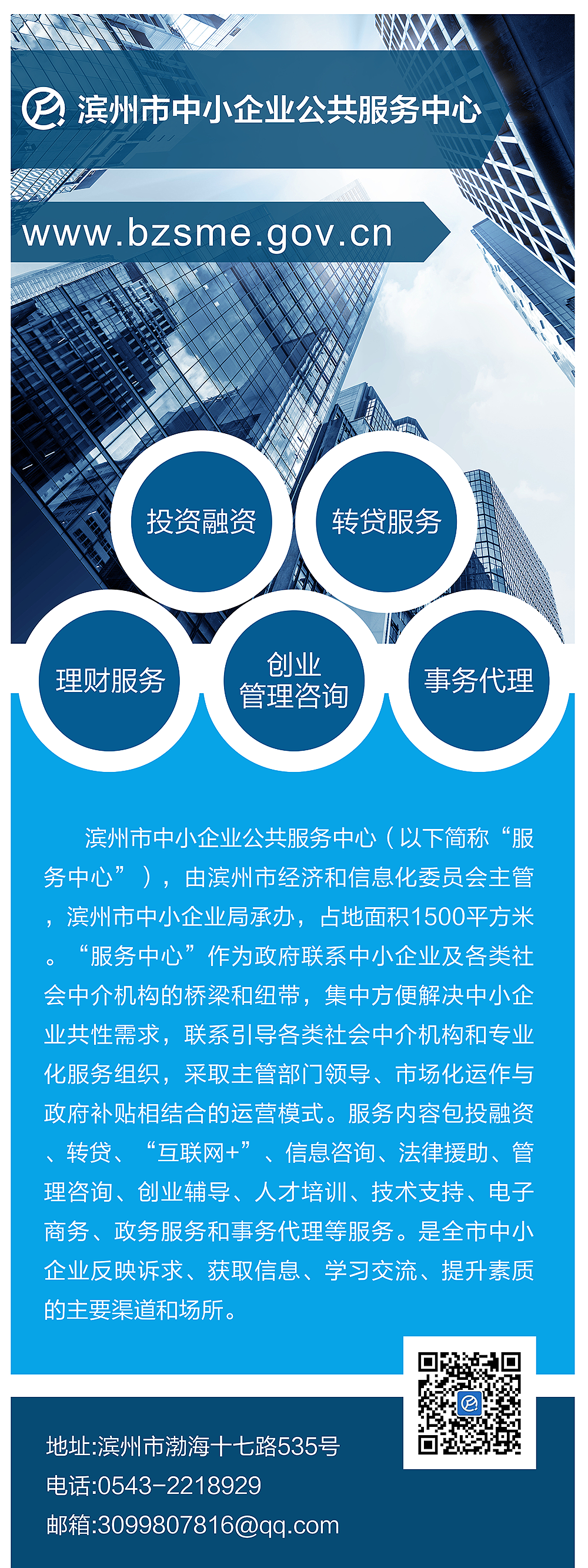 金融專家，助您駕馭經(jīng)濟(jì)浪潮——專業(yè)社會(huì)經(jīng)濟(jì)咨詢服務(wù)